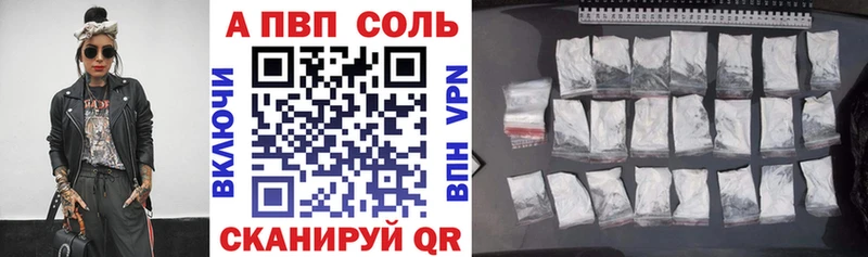 А ПВП крисы CK  закладка  мега вход  Хасавюрт 