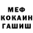 КЕТАМИН VHQ Matvey Davidyan
