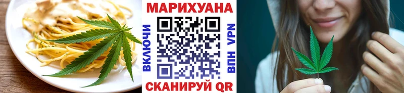 как найти закладки  Хасавюрт  Еда ТГК конопля 
