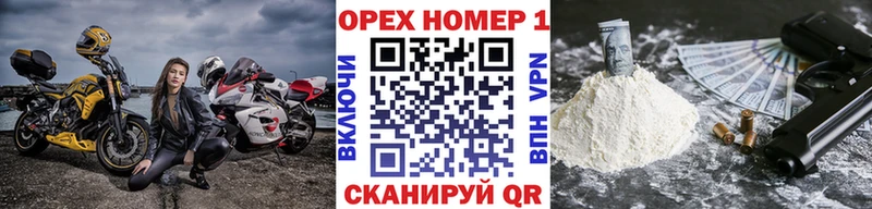 blacksprut вход  наркота  Хасавюрт  Cocaine FishScale 