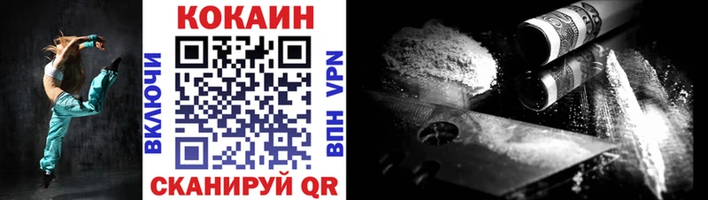 COCAIN Перу Хасавюрт
