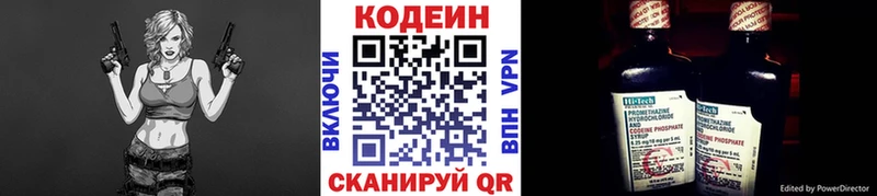 сайты даркнета какой сайт  Хасавюрт  Кодеиновый сироп Lean напиток Lean (лин) 