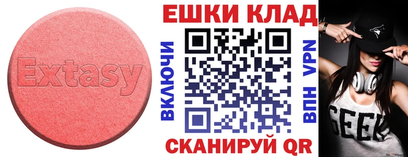 ЭКСТАЗИ XTC  Хасавюрт 