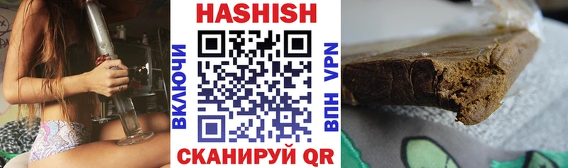 ГАШИШ гашик  купить   Хасавюрт 