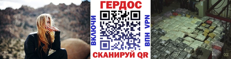 ГЕРОИН афганец Хасавюрт