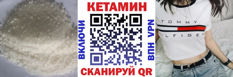 Кетамин ketamine  цена   гидра сайт  Хасавюрт 