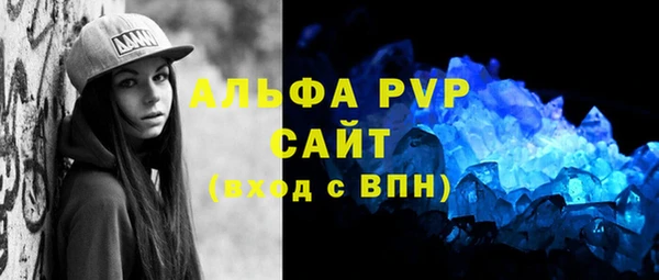 амфетамин Инта