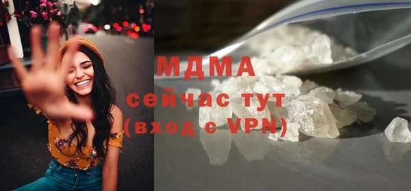сатива Каменногорск