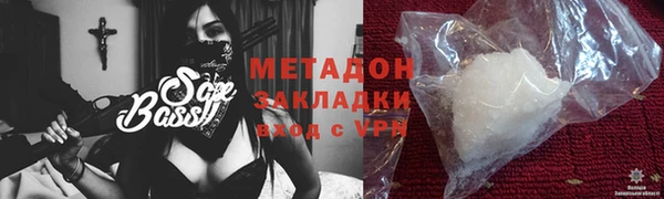амфетамин Инта