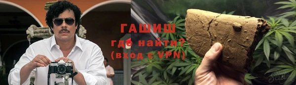 амфетамин Инта