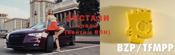 сатива Каменногорск