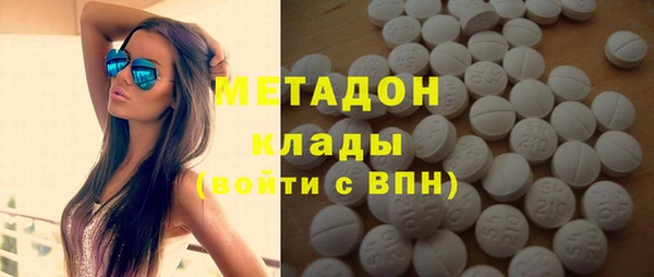 экстази Магадан