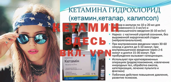амфетамин Инта