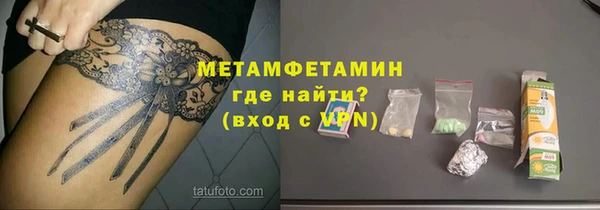 Альфа ПВП Лагань
