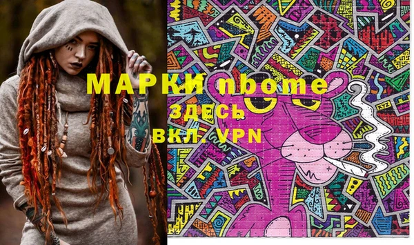 амфетамин Инта