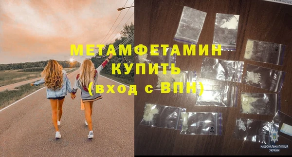 соль ск Каменск-Шахтинский