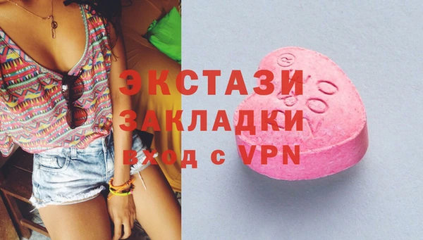марки nbome Магас
