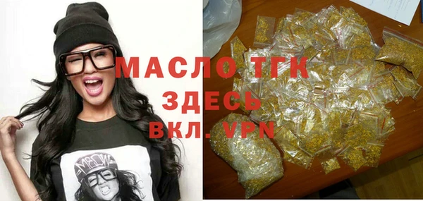амфетамин Инта