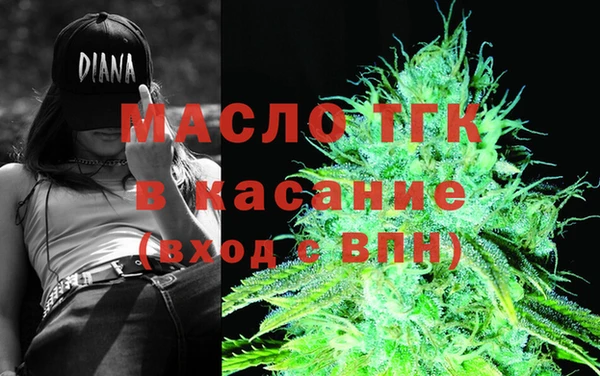 амфетамин Инта