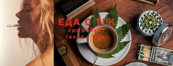 амфетамин Инта