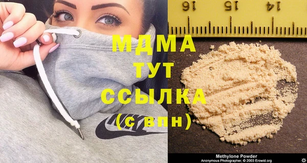 прущий лед Иннополис