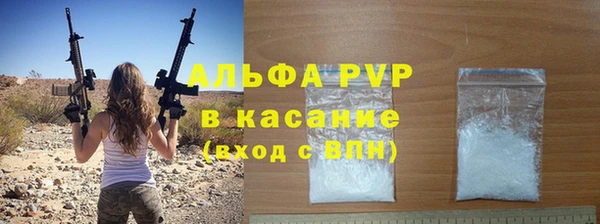 амфетамин Инта