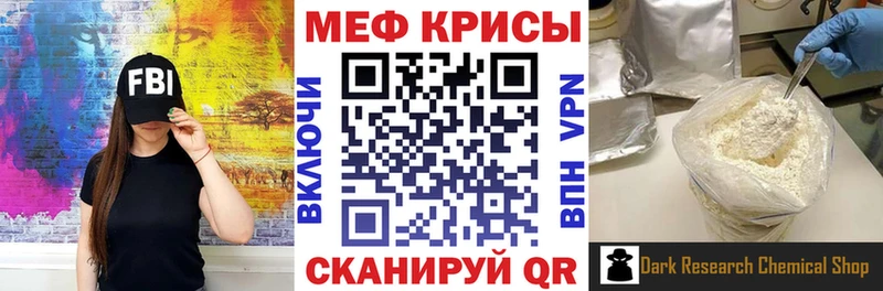 Меф кристаллы Хасавюрт