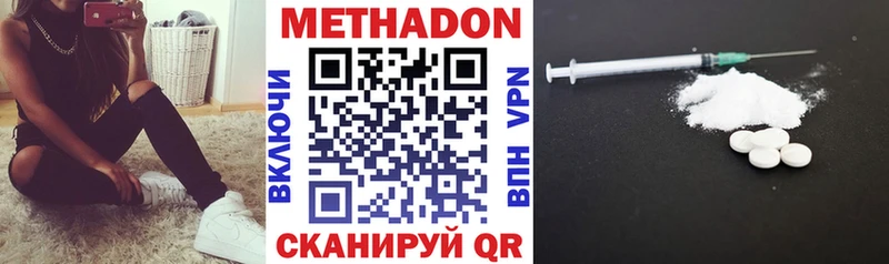 наркошоп  Хасавюрт  omg ссылки  Метадон кристалл 