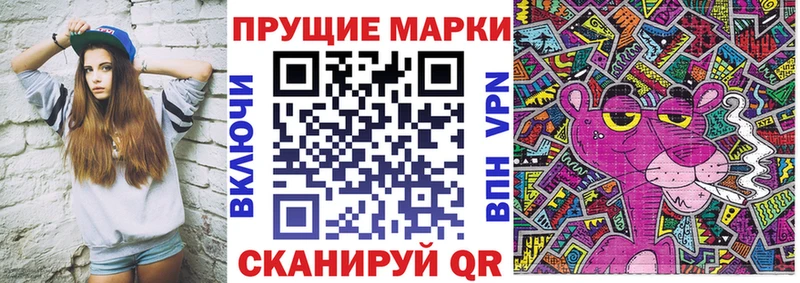 Наркотические марки 1,5мг  купить наркоту  Хасавюрт 
